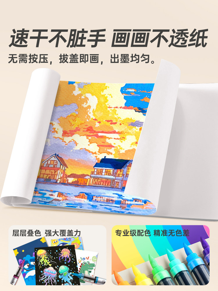 Noya Direct Liquid Acrylic Marker Pen with Soft Tip, Non-Bleeding, Blendable Colors, Art-Specific for Middle School Students, Drawing Pen for Elementary Students, Non-Toxic, Washable Watercolor Pen, 80 Colors, 60 Colors, 48 Colors Pen Refills Gift Box