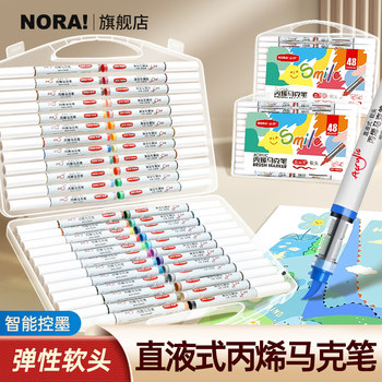 Straight Liquid Acrylic Marker Soft Head Opaque Colorful Stackable Primary School Students Special Art Students Kidsren Non-Toxic Washable 48 Colorful Refill Watercolorful Pen 24 Colorfuls Brush Kindergarten Bingxi Colorful Pen