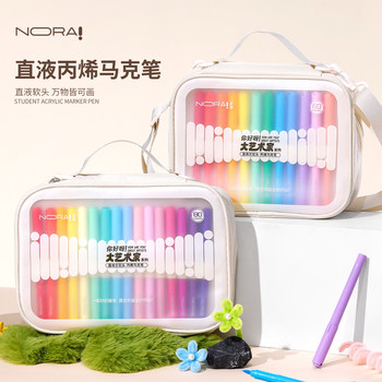 Noya Direct Liquid Acrylic Marker Pen with Soft Tip, Specially Designed for Elementary School Students' Art, Non-Toxic and Washable Watercolor Pen for Kindergarten Children, 48/60/80 Colors, Children's Drawing Pen Refill, High-Value Gift Box Set