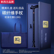 New Zealand BC2 Carbon fiber elderly crutch multifunction with lamp non-slip extension ultra-light and easy to stick