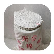 Foshan factory direct dust-free asbestos belt fire resistant high temperature cotton belt rope insulation corrosion 40KG bag 3mm