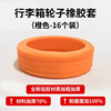 Silica gel orange universal material, 5-7.5cm