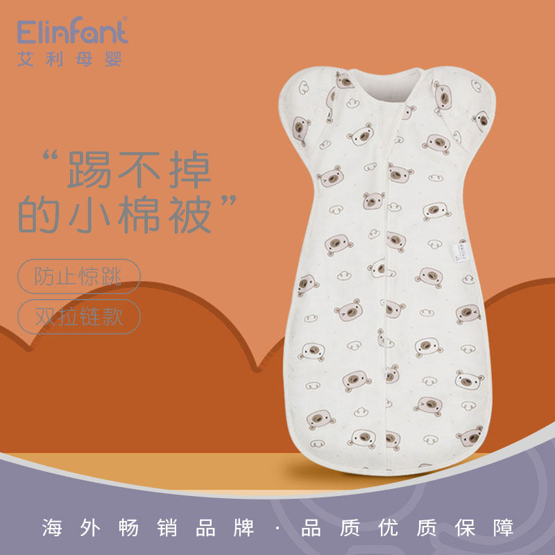 Infant sleeping bag newborn baby warm bag quilt anti-shock surrender two-way zipper swaddle wrap towel with extendable sleeves