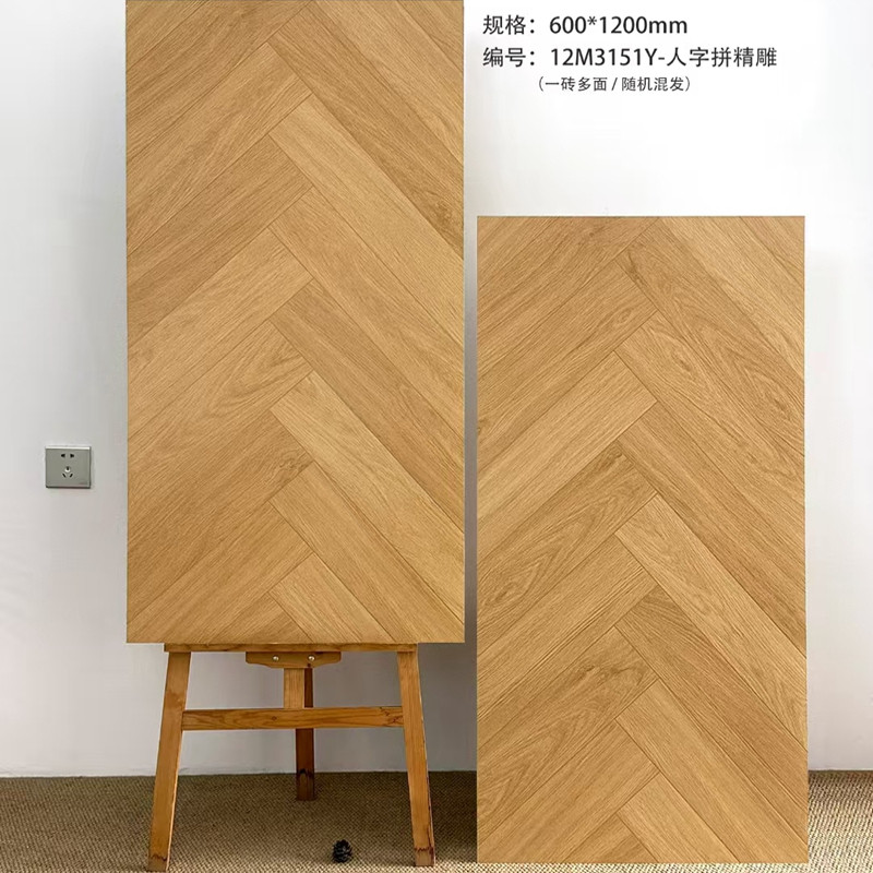 仿木纹瓷砖600*1200防滑地砖！鱼骨纹美式复古风，客厅卧室都美到尖叫！-木纹砖-淘宝好物网