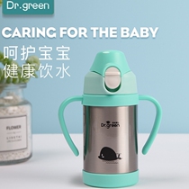 Dr Green childrens thermos cup with straw Baby kettle Baby learning drinking cup Stainless steel thermos student water cup