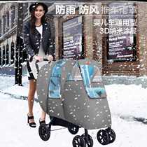 Twin baby stroller rain cover nano wind and rain warm cover double baby stroller universal rain cover