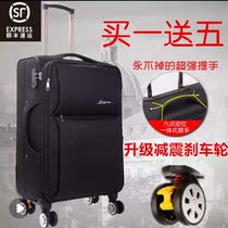 Luggage canvas Oxford Bra rod 30 inch dust jacket large password box fabric ultra-light 26 men and women capacity