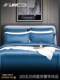 Five-Star Hotel Bedding 200 Thread Count Pima Cotton High-End Imported 200 Thread Count Bed Sheet Duvet Cover Pure Cotton