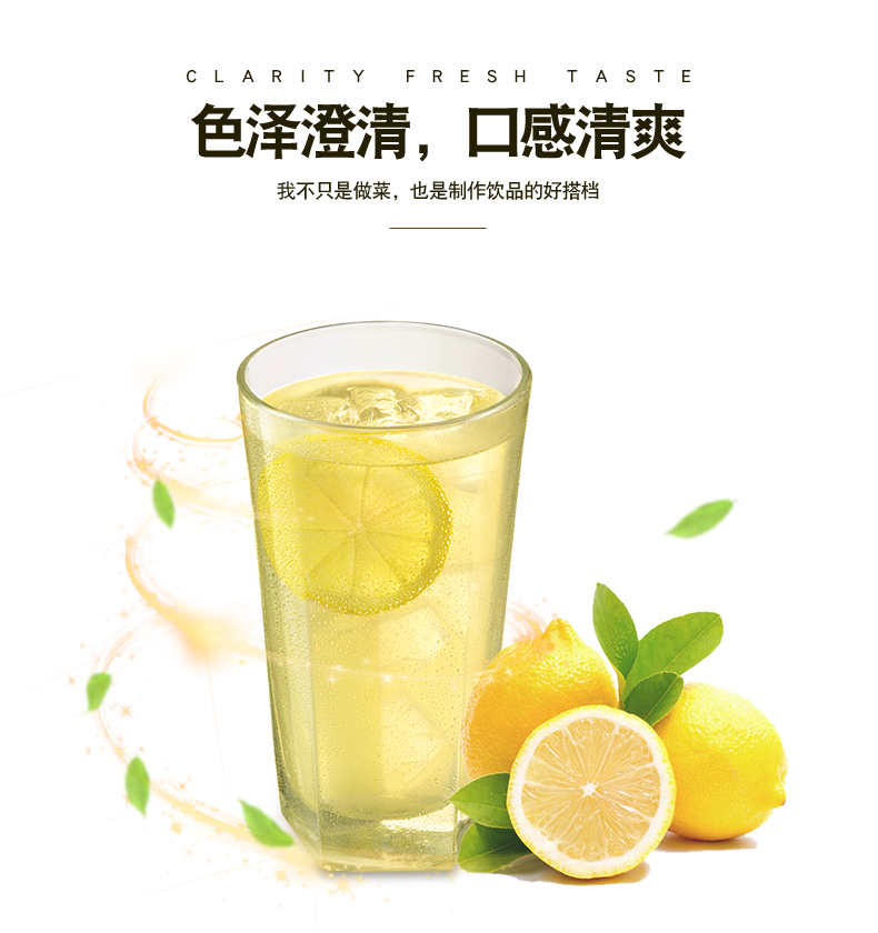 超值组合【料酒/老陈醋/白醋】共3瓶