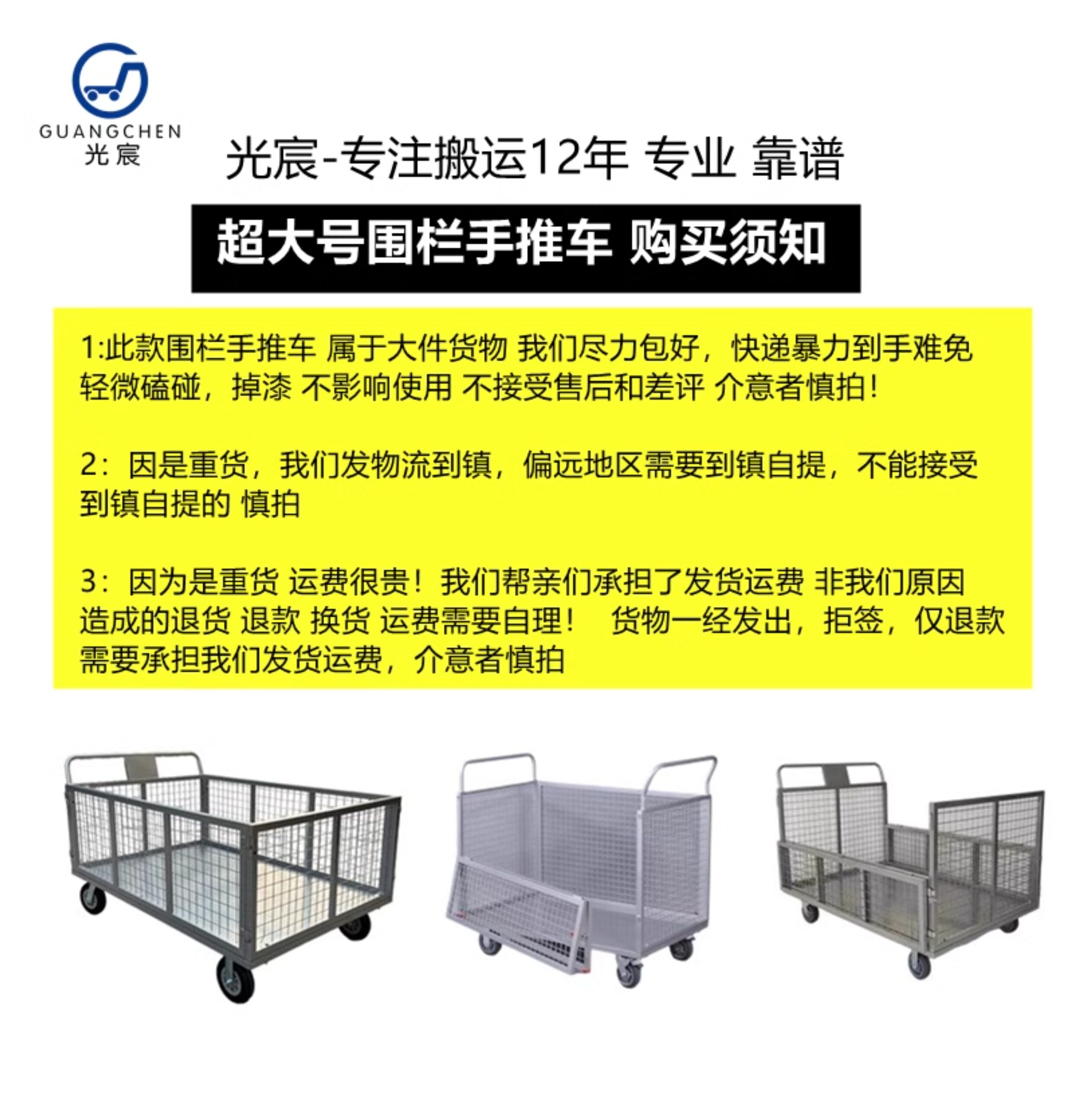 Хранение клетке 光宸折叠仓储笼铁框周转箱移动物流仓库蝴蝶笼车金属网格铁筐铁笼 Light Chen