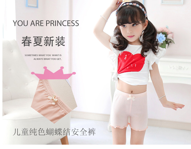裤子童装夏季女童莫代尔安全裤防走光儿童蝴蝶结薄款打底袜短裤详情19