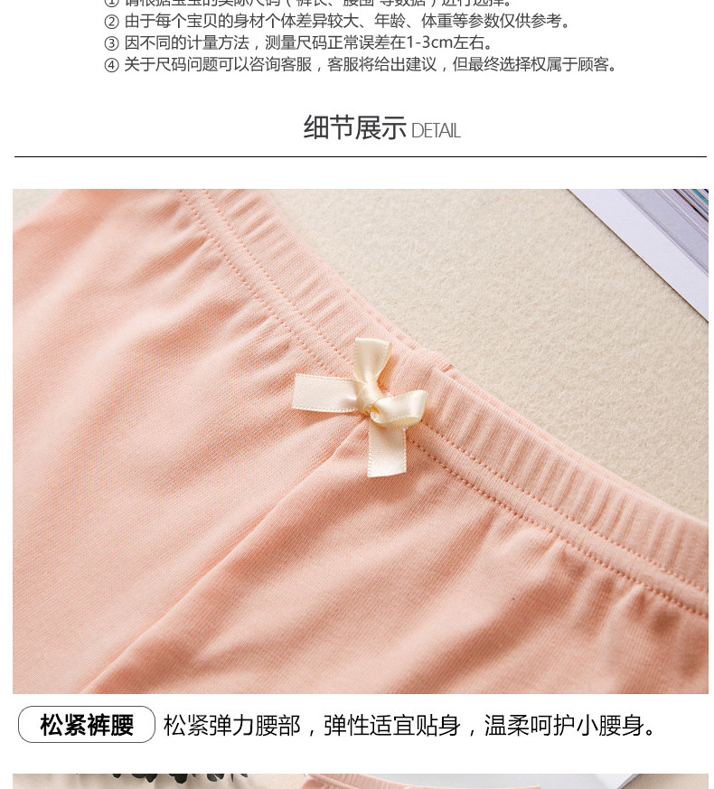 裤子童装夏季女童莫代尔安全裤防走光儿童蝴蝶结薄款打底袜短裤详情17