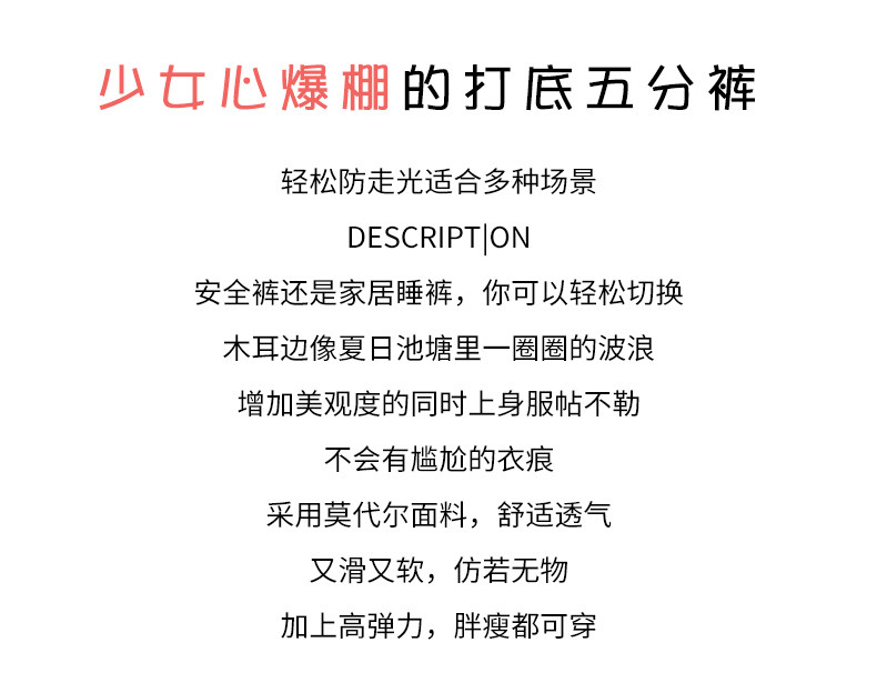 女童裤子夏季半裤薄款五分裤打底袜夏裤时髦儿童中裤外穿童装短裤详情3