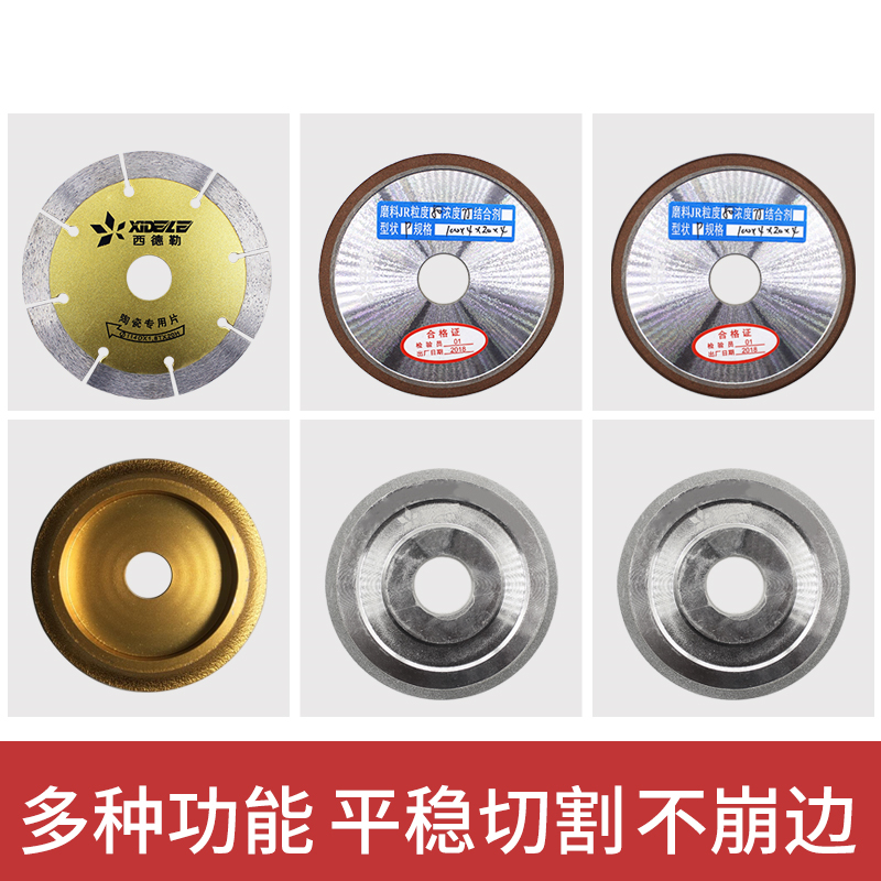 Large multi-function electric bench tile cutting machine dust-free slot grinding slice cutting cutting cutting blade