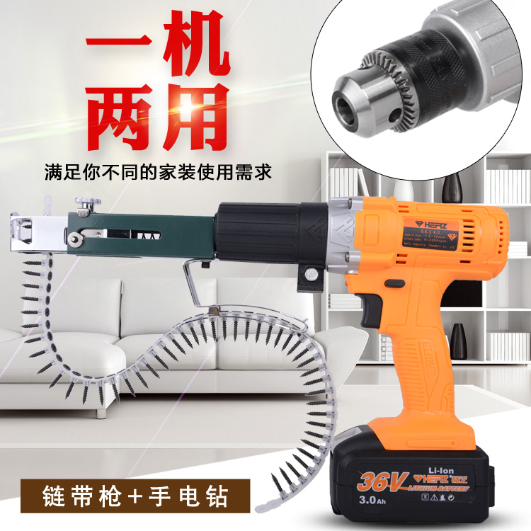 Yong Ruiqi Automatic Electric Chain with screw-gun dry wall screw gun plate Self-tapping screw gun