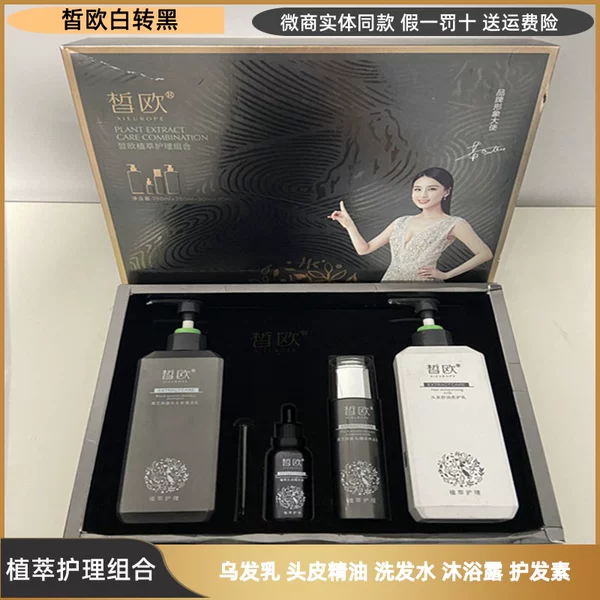 Товары от 小将品牌店