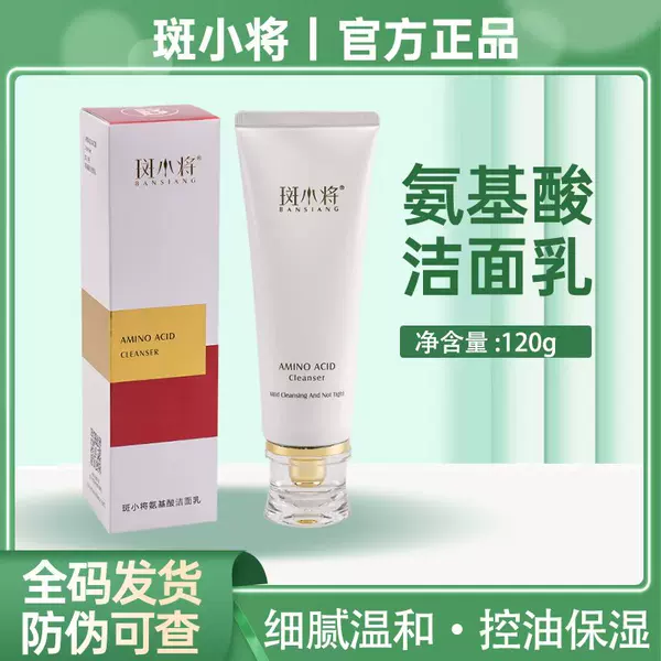 Товары от 小将品牌店