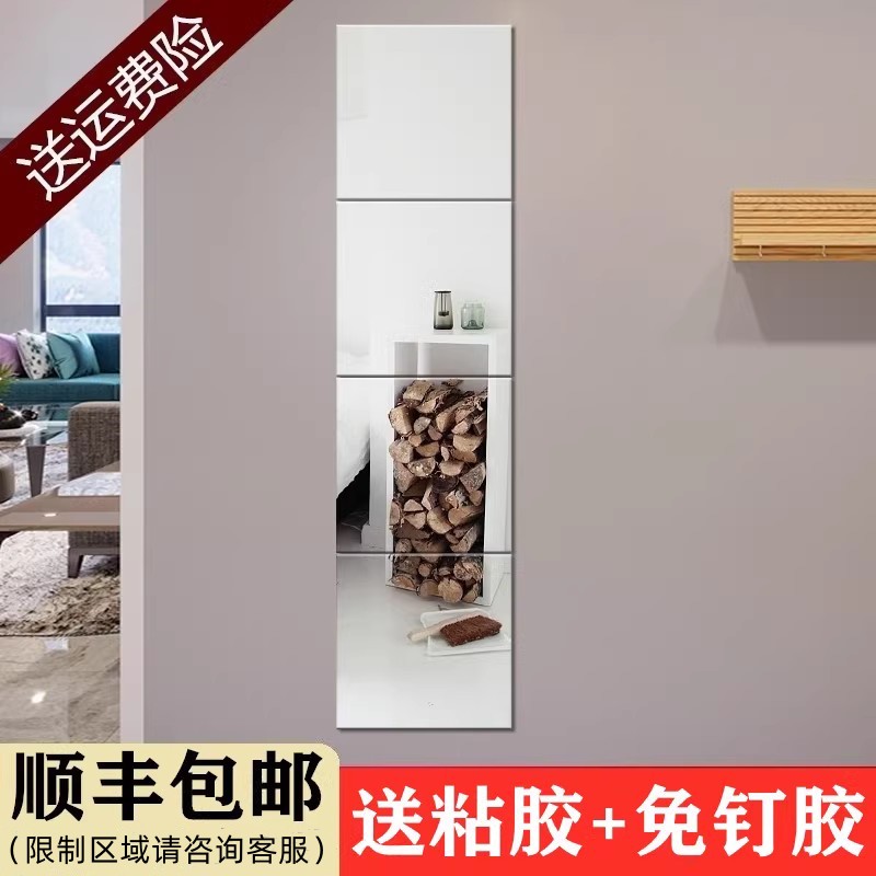 Full Body Mirror Sticker Wall Self-Glued Student Dorm Room Sleeping room Wall plot Makeup Glass Patch cabinet Cabinet Bathroom Mirror-Taobao