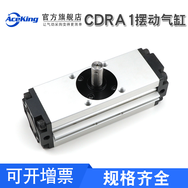 Rotary rotary swing cylinder CDRA1BS30 50 63 80 100-90C-180C Table CDRA1BSU