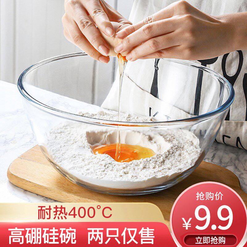 Crystal bowl high temperature resistant extra large glass bowl large capacity super large steamable irregular salad bowl fruit home