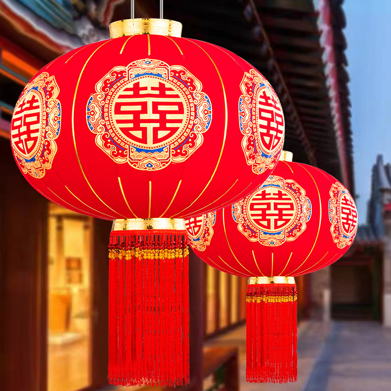 Wedding Lanterns with the Character for Happiness, Festive Decorations for Wedding Rooms, Balcony, Front Door, Yard, Outdoor Hanging Decorations, Household Lanterns