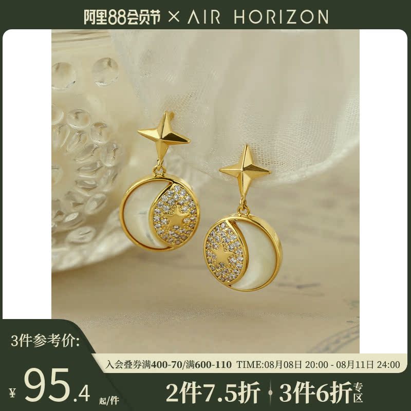 High-Sensed Earring Female with Moon Star Ear Head Print Air Needle Precision and Limited Cold Wind Ear