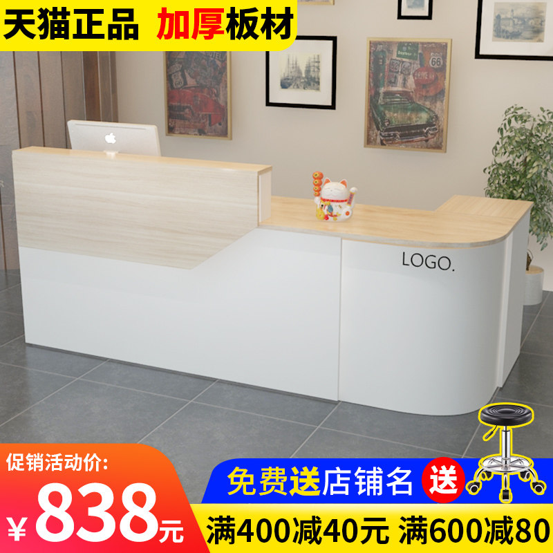 Company Front Desk Corner Corner Register Education Training Institution Bar semi-round corner Paint Simple Modern