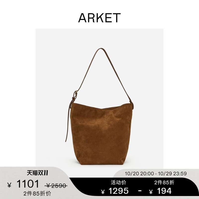 Arket Women's Bucket Bag Handbag Crossbody Bag Brown 1226126003 Arket Women's Bucket Bag Handbag Crossbody Bag Brown 1226126003