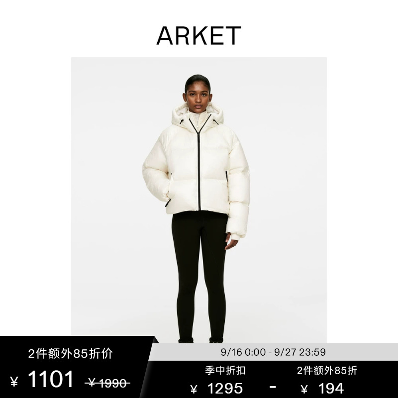 Arket Women's Zipper Hooded Ribbed Short down Jacket White 1176641005