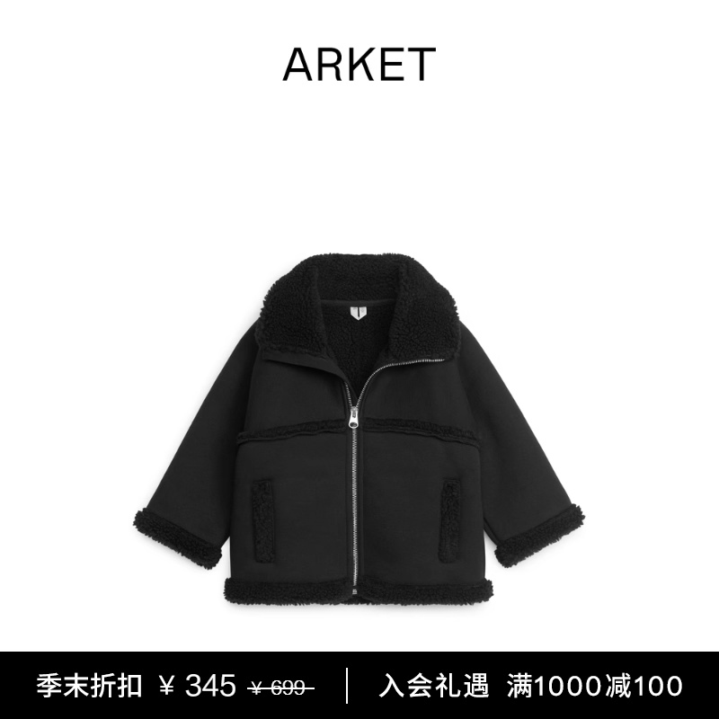 ARKET girl clothes imitation lamb wool high collar jacket jacket jacket black 1136567001-Taobao