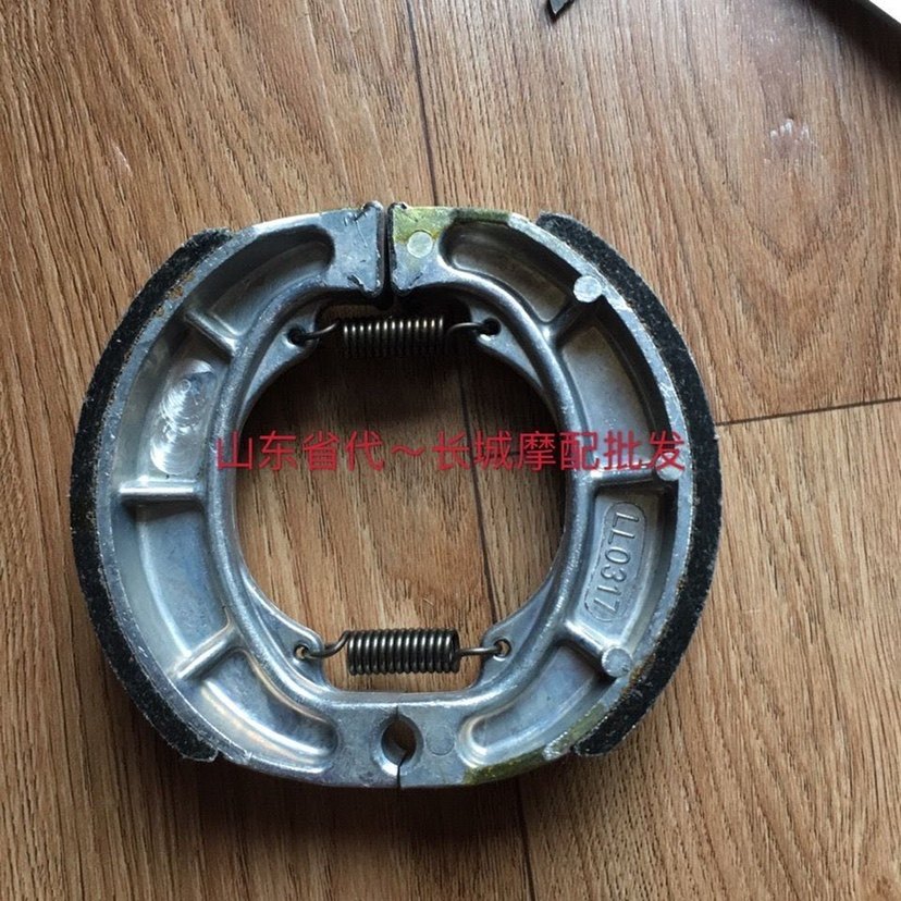 Apply Sea Wang Star HS125T Fosun Disc Brakes New SeaWang Star UA125T-A Superman 150 Front Brake Sheet Leather