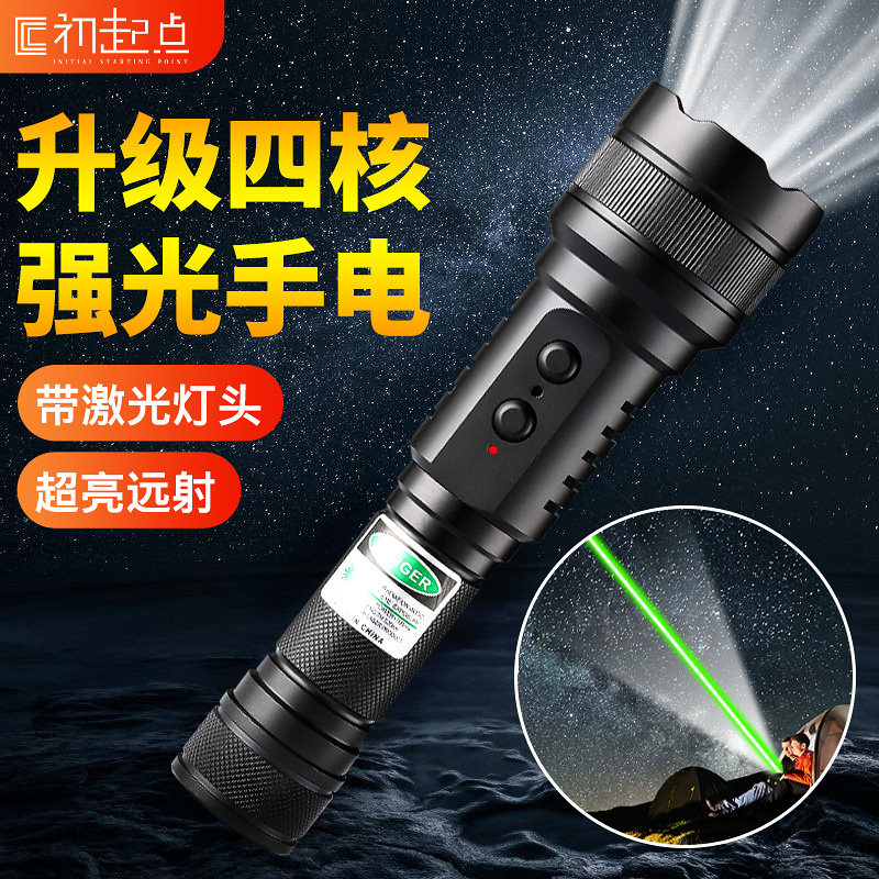Initial Start Point Laser Illuminated Flashlight Laser Indicator LED Strong Light Flashlight Laser Indicator Outdoor Expedition Long Shot Command Rod Laser Illuminator Pointer Pen USB Charging