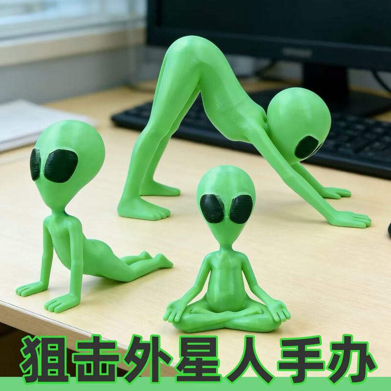 Sniper Alien Toy Figurine Model, Curious Abstract Meditating Alien Yoga Pose Decorative Desktop Ornament