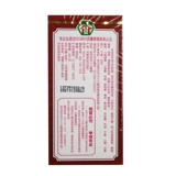 Тринадцать Xiang Wang Shouyi 45GX100 коробка