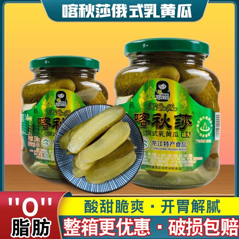 Pickled cucumber Russian Katyusha canned Northeast specialty cucumber sauce crispy burger authentic pickled Russian flavor