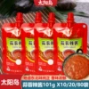 Товары от 德惠昌东北农副产品