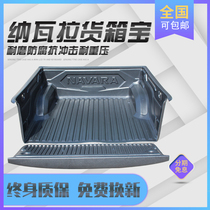 Nissan Navarra Cargo Boxer Pucup Rear Trunk Modification Lengthened Ruiqi 6 for D22 P11 Tail Box Pad Accessories