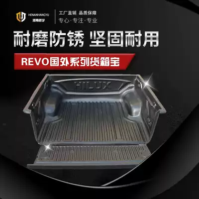 Suitable for Toyota Hilux HILUX VIGO pickup cargo box treasure Foreign trade export special Middle East version Thai version