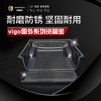 For Toyota Hellax VIGO SR5 pickup container treasure export special 17 19 20 Middle East Edition