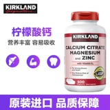 Связанное точечное пятно Киркленд Кокер кальциевый магний, магнитный витамин D3 Взрослый средний и пожилой кальций кальций кальций кальций кальций кальций кальций