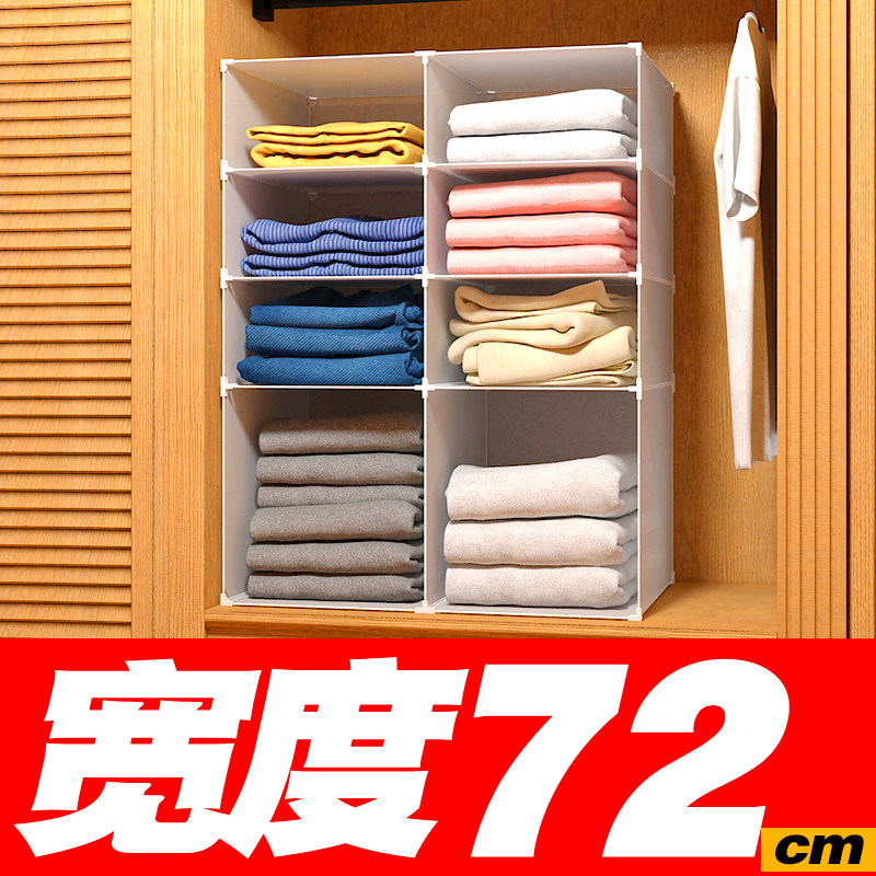Clothes collects artificial cabinet storage frame household wardrobe layered partition multi-functional layer frame