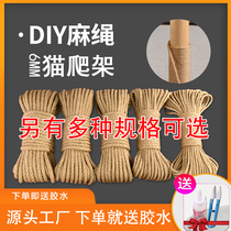 Sisal rope cat scratching board Homemade cat scratching rope column Cat toy handmade homemade cat climbing frame Homemade diy material