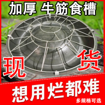 Pig trough Pig feeding artifact piglets round plate Free feeding trough Pig feeding trough Pig breeding equipment Pig trough