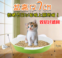 Small kitten cat litter box Kitten cat toilet training open semi-closed anti-splashing small new born milk cat
