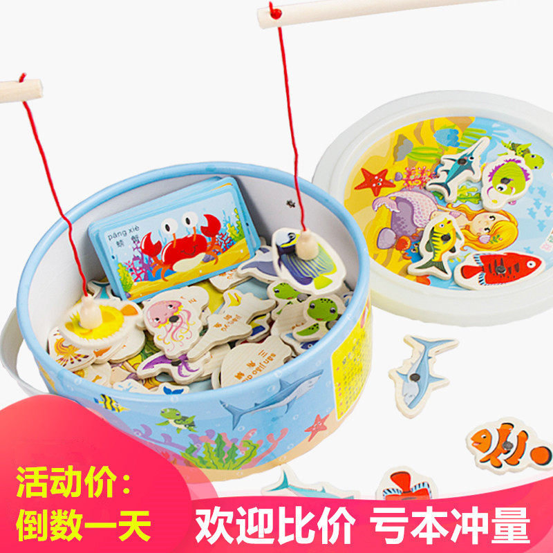 Puzzle Area Toy Small Class Nursery School Park Corner Materials Desktop Magnetic Fishing Cultivation Special-Focused Toy