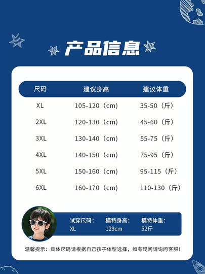 Children's Swimwear for Boys 2024 New Style Two-Piece Long-Sleeved Long Pants Set Sun Protection for Older Kids and Middle School Boys Equipment