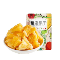 Dried pineapple fruit 250g 500g bagged preserved fruit candied pineapple snack snacks dried fruit snacks