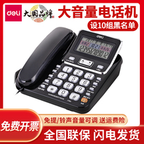 Able 789 Home Telephone Seniors Special Fixed Telephone Sitting Type Wired Office Commercial Telephone Hotel Fixed Base