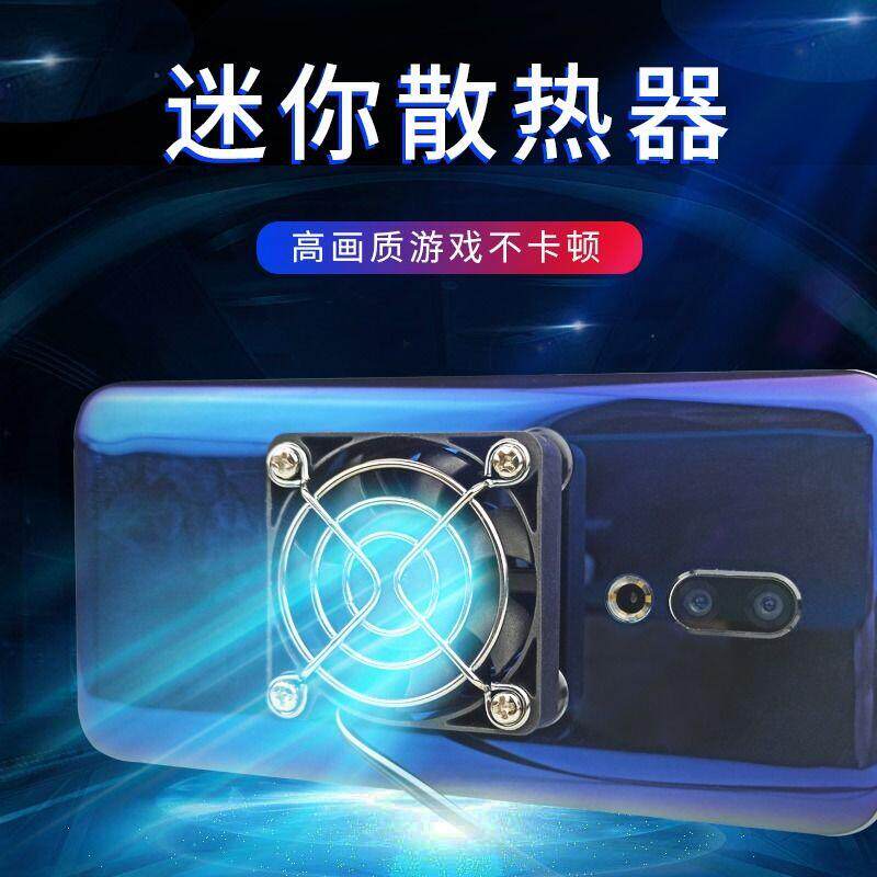 Mobile Phone Radiators Small Fan Cooling Theorizer Tablet Usb Sucker Anchor Eat Chicken Game Fast Cooling