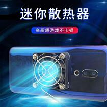 Mobile phone radiator small fan cooling artifact tablet computer usb sucker anchor eating chicken game fast cooling